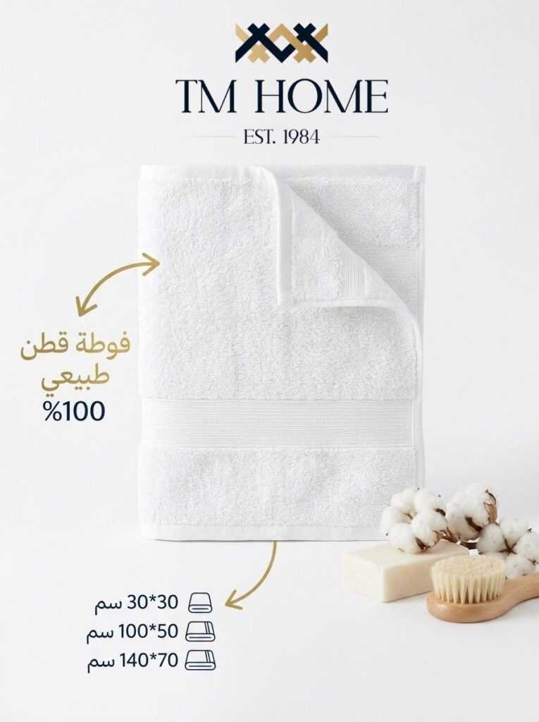 14-Piece Luxury Hotel-Grade Cotton Set (2 Bathrobes + 4 Towels 50x100 + 2 Bath Mats+ 2 SLIPPERS+ 4 TOWEL 30*30 ) in Colors – Premium Hotel Quality