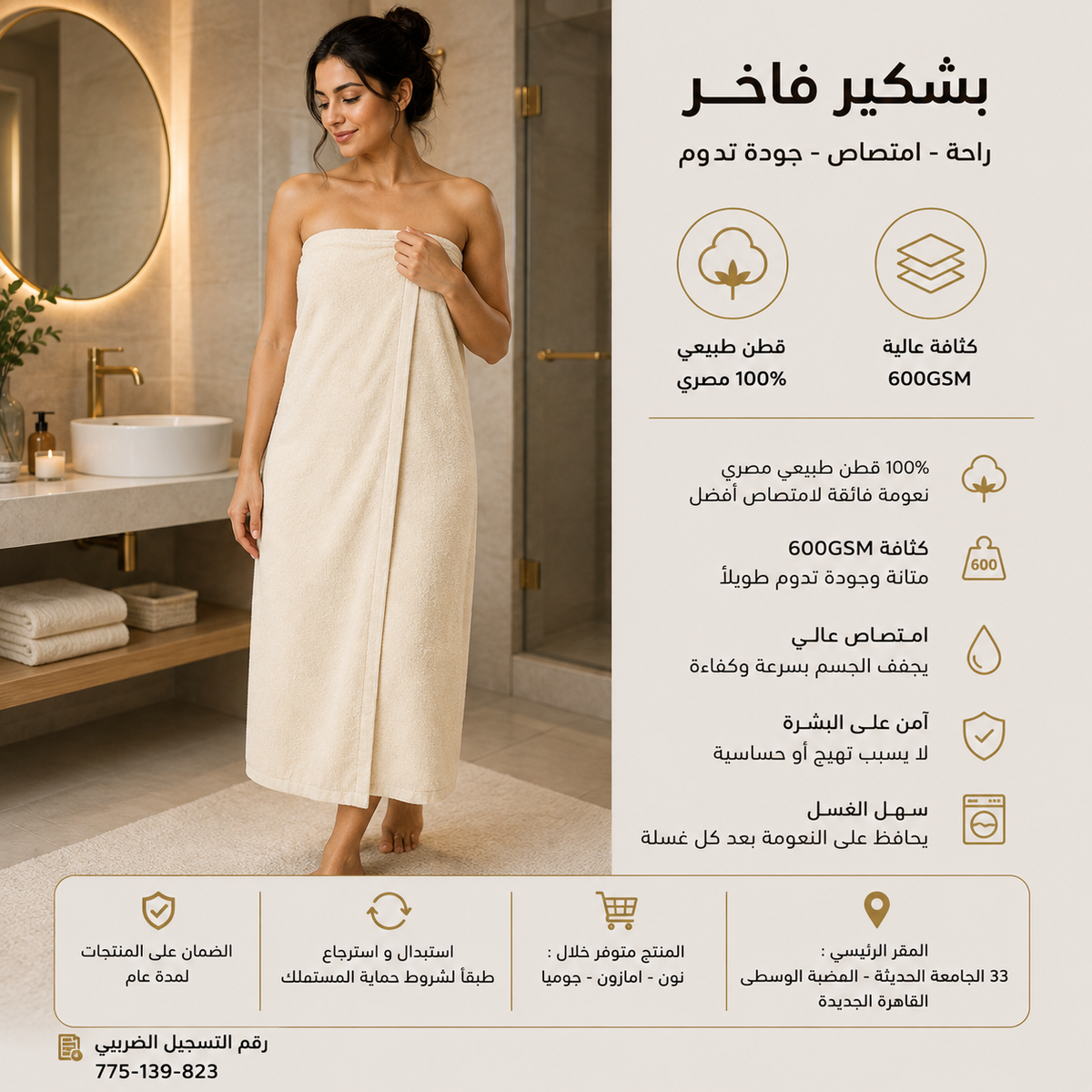 TM Home Luxury Hotel Towels 100*200 – 100% Egyptian Cotton – Soft, Absorbent, and Durable