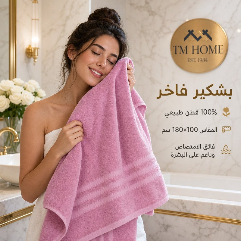 BodyTowel