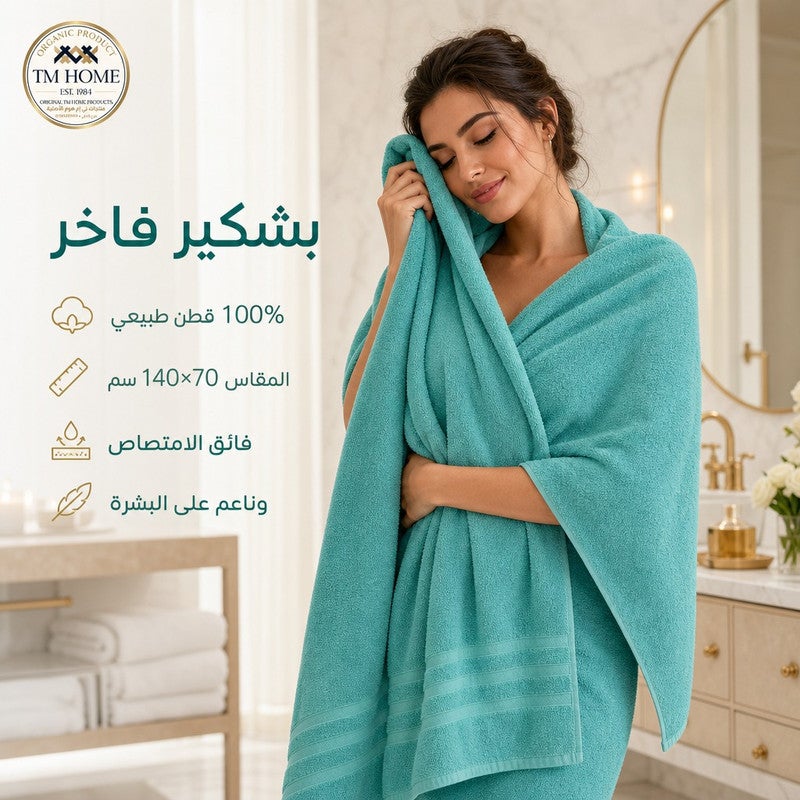 Shower Towel