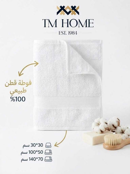 14-Piece Luxury Hotel-Grade Cotton Set (2 Bathrobes + 4 Towels 50x100 + 2 Bath Mats+ 2 SLIPPERS+ 4 TOWEL 30*30 ) in Colors – Premium Hotel Quality - TM HOME
