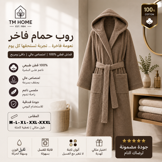 TM HOME Luxury Hotel Bath Robe – 100% Egyptian Cotton – Elegant Color – Ultra-Soft, Highly Absorbent & Premium Quality for Home, Spa & Hotels