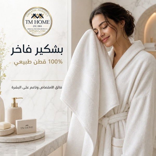 TM Home Luxury White Hotel Towels 140*70 – 100% Egyptian Cotton – Soft, Absorbent, and Durable