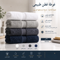 TM HOME 4-Piece Towel Set – 100% Natural Cotton – Luxury Hotel Quality – Elegant Gradient BLACK Shades – Ultra-Soft, Highly Absorbent & Quick-Dry