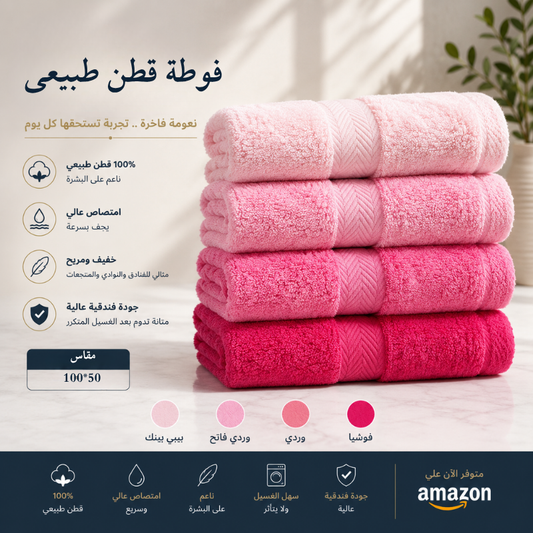 TM HOME 4-Piece Towel Set – 100% Natural Cotton – Luxury Hotel Quality – Elegant Gradient Pink Shades – Ultra-Soft, Highly Absorbent & Quick-Dry