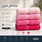 TM HOME 4-Piece Towel Set – 100% Natural Cotton – Luxury Hotel Quality – Elegant Gradient Pink Shades – Ultra-Soft, Highly Absorbent & Quick-Dry