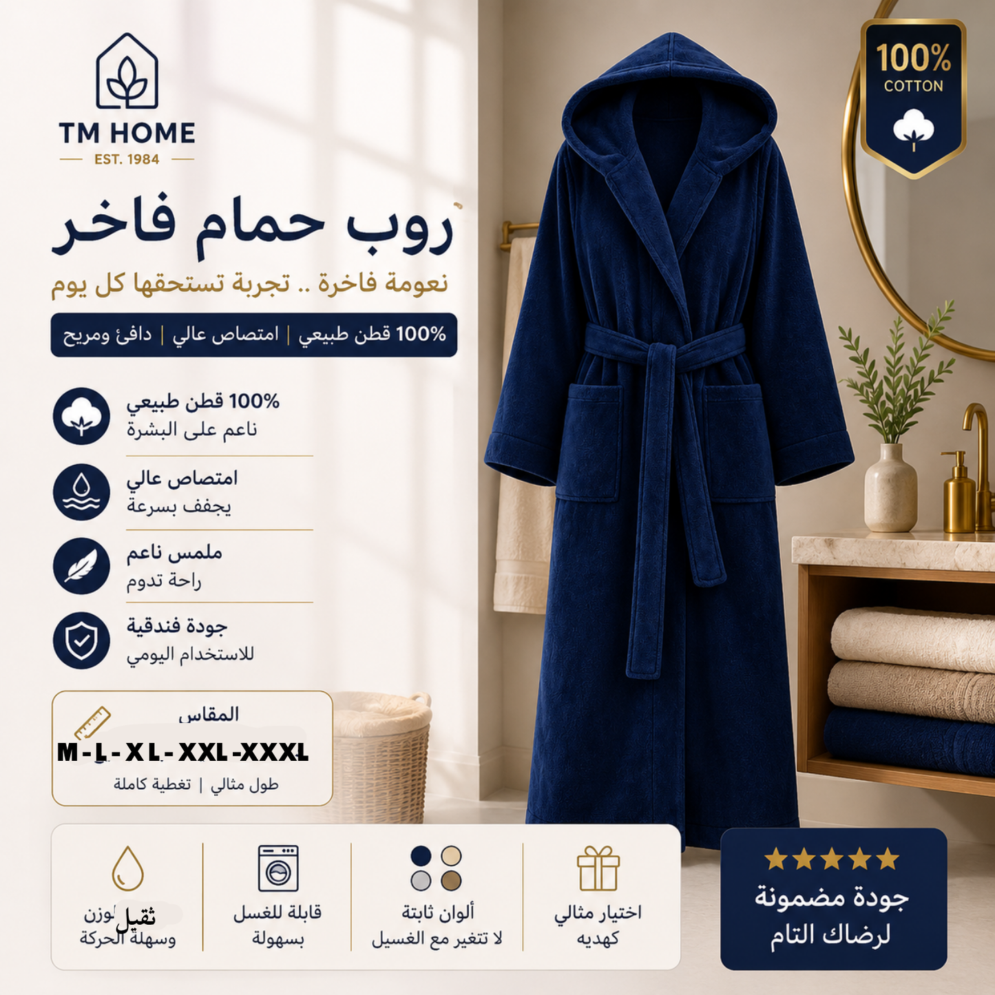 TM HOME Luxury Hotel Bath Robe – 100% Egyptian Cotton – Elegant Color – Ultra-Soft, Highly Absorbent & Premium Quality for Home, Spa & Hotels