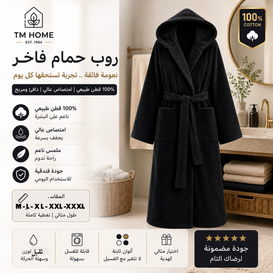 TM HOME Luxury Hotel Bath Robe – 100% Egyptian Cotton – Elegant Color – Ultra-Soft, Highly Absorbent & Premium Quality for Home, Spa & Hotels