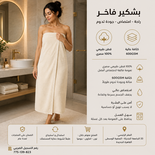 TM Home Luxury  Hotel Towels 100*200 – 100% Egyptian Cotton – Soft, Absorbent, and Durable