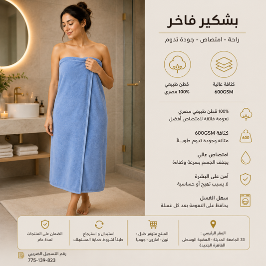 TM Home Luxury  Hotel Towels 100*200 – 100% Egyptian Cotton – Soft, Absorbent, and Durable