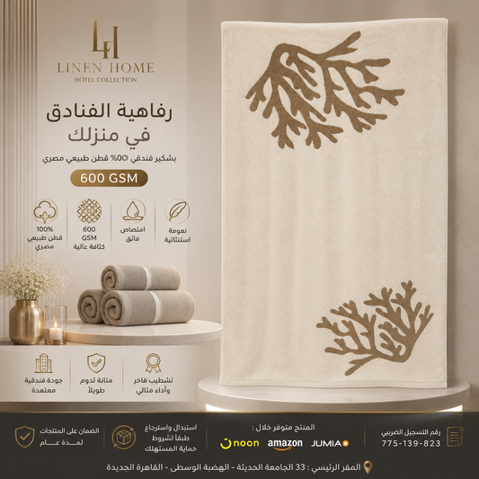 TM Home Luxury  Hotel Towels 100*200 – 100% Egyptian Cotton – Soft, Absorbent, and Durable (Copy) (Copy) (Copy) (Copy) (Copy)