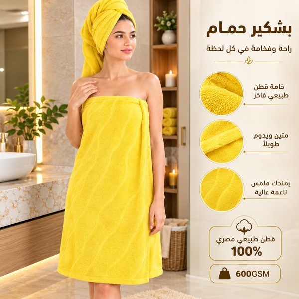 مناشف فندقية بيضاء فاخرة للمنزل TM 140*70 – قطن مصري 100% – ناعمة، عالية الامتصاص، ومتينة