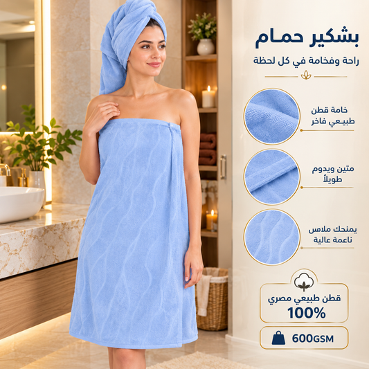 TM Home Luxury  Hotel Towels 100*200 – 100% Egyptian Cotton – Soft, Absorbent, and Durable