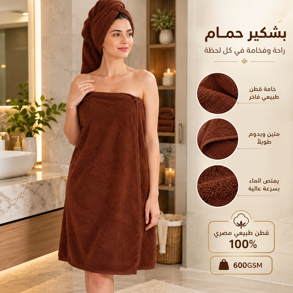 مناشف فندقية بيضاء فاخرة للمنزل TM 140*70 – قطن مصري 100% – ناعمة، عالية الامتصاص، ومتينة