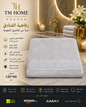 منشفة جاكار منزلية فاخرة كبيرة من TM مقاس 120×60 سم – 750 جرام قطن مصري 100% فائق الامتصاص – ناعمة ومتينة