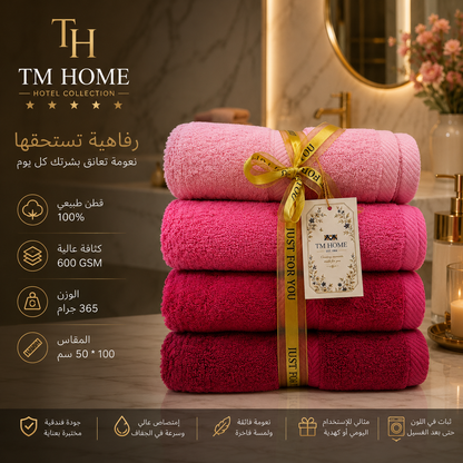 طقم مناشف منزلي TM مكون من 4 قطع - قطن طبيعي 100% - جودة فندقية فاخرة - درجات ألوان سوداء متدرجة أنيقة - فائقة النعومة وعالية الامتصاص وسريعة الجفاف
