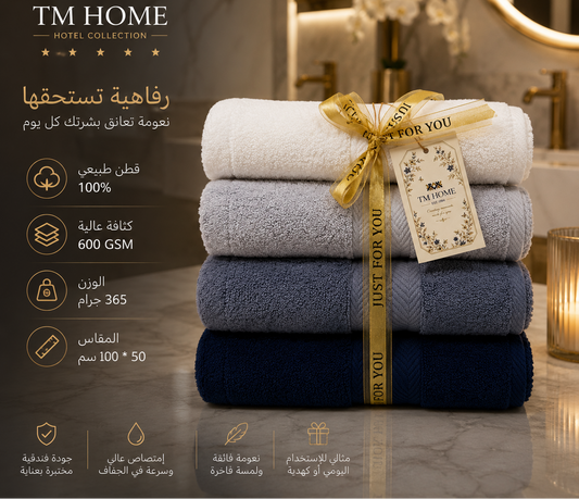 طقم مناشف منزلي TM مكون من 4 قطع - قطن طبيعي 100% - جودة فندقية فاخرة - درجات ألوان سوداء متدرجة أنيقة - فائقة النعومة وعالية الامتصاص وسريعة الجفاف