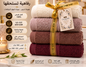طقم مناشف منزلي من TM مكون من 4 قطع – قطن طبيعي 100% – جودة فندقية فاخرة – تدرجات لونية أنيقة من البني – فائقة النعومة، عالية الامتصاص، وسريعة الجفاف