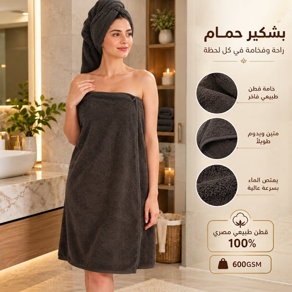 TM Home Luxury  Hotel Towels 100*200 – 100% Egyptian Cotton – Soft, Absorbent, and Durable