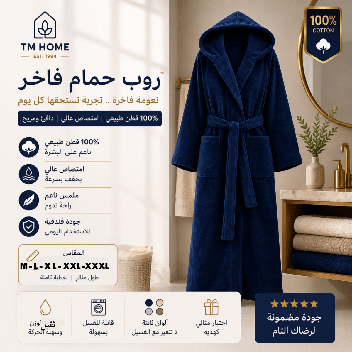 TM HOME Luxury Hotel Bath Robe – 100% Egyptian Cotton – Elegant Color – Ultra-Soft, Highly Absorbent & Premium Quality for Home, Spa & Hotels (Copy) - TM HOME